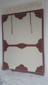Cami Kapısı Brandası